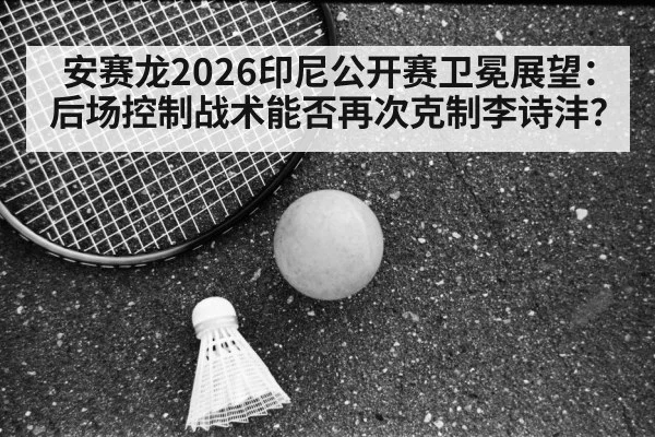 Viktor Axelsen badminton