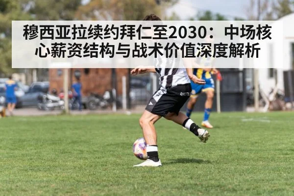 soccer player dribbling